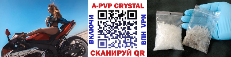 Alpha-PVP СК  как найти закладки  Кораблино 