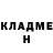 Бутират GHB LITCH XD