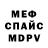 ГЕРОИН VHQ Half Eye