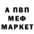 Метадон VHQ MEGRADON PVZ