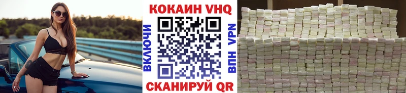 Кокаин Перу  цена наркотик  Кораблино 