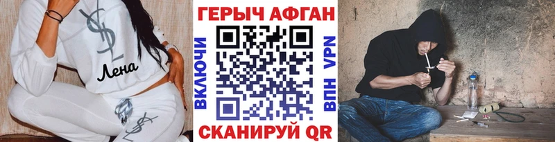 хочу наркоту  OMG   ГЕРОИН герыч  Кораблино 