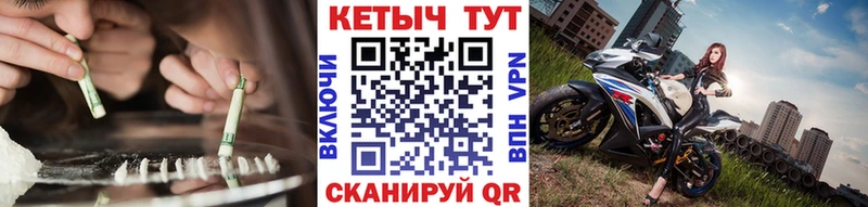 Кетамин VHQ  Кораблино 