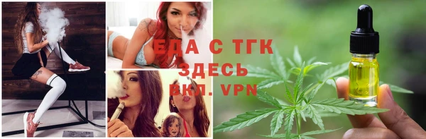 спиды Абдулино