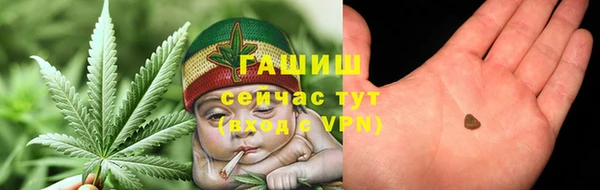 тгк Россошь