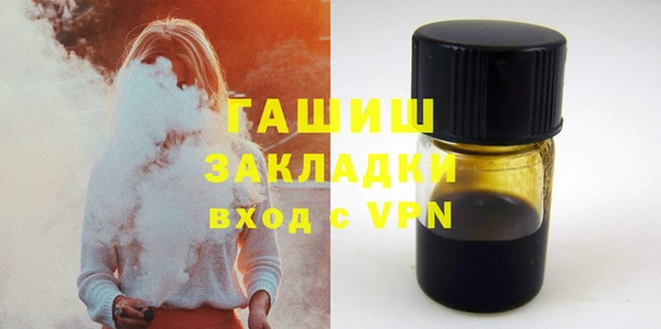 тгк Россошь