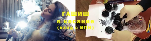 тгк Россошь