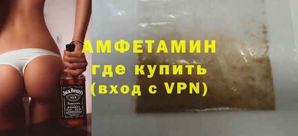 спиды Абдулино