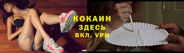 прущий лед Воткинск