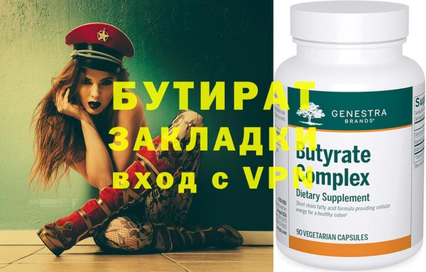 спиды Абдулино