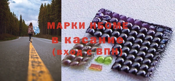 спиды Абдулино