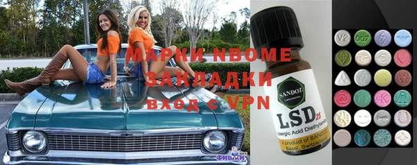 кокаин колумбия Рославль
