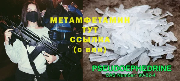 тгк Россошь