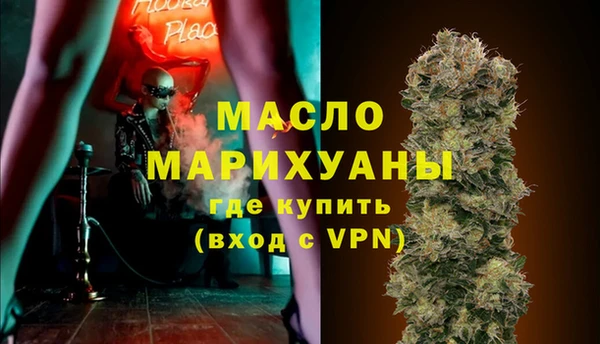 тгк Россошь