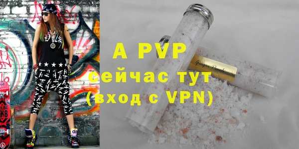 спиды Абдулино