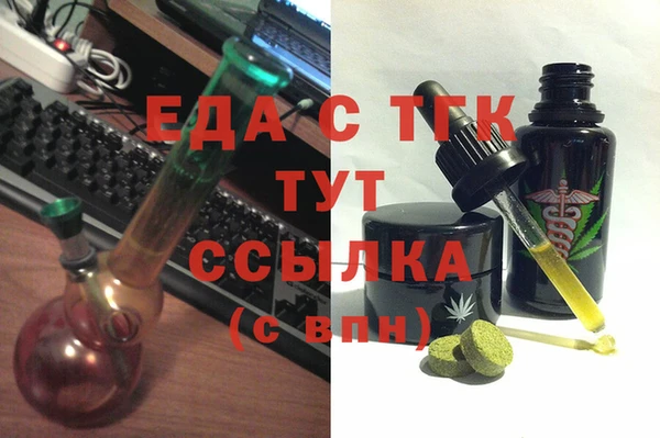 тгк Россошь