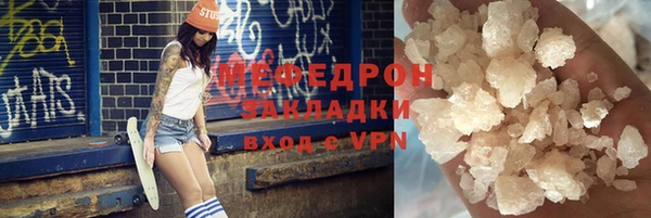 шишки Абаза