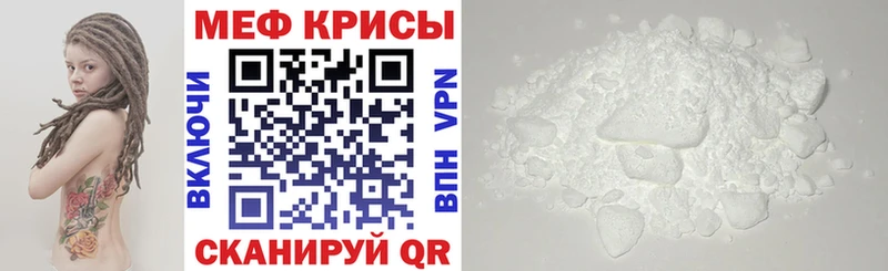 МЯУ-МЯУ кристаллы  наркошоп  Кораблино 