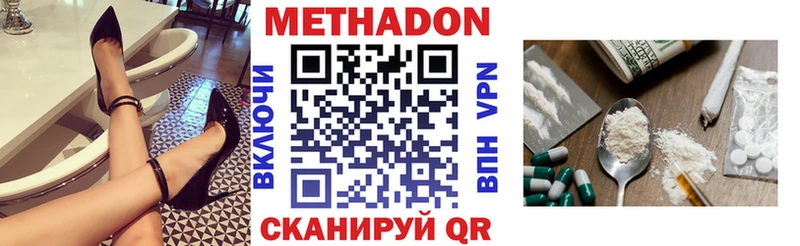 где найти   Кораблино  МЕТАДОН мёд 