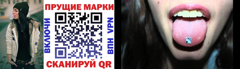 купить наркотики цена  Кораблино  Марки 25I-NBOMe 1500мкг 
