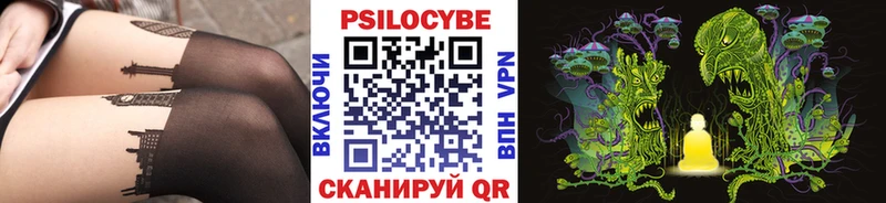 Псилоцибиновые грибы GOLDEN TEACHER  Кораблино 